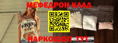 ГАЛЛЮЦИНОГЕННЫЕ ГРИБЫ Мариинск