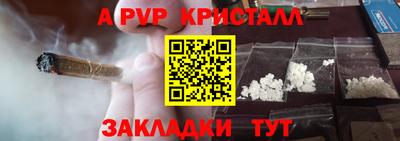 ГАЛЛЮЦИНОГЕННЫЕ ГРИБЫ Мариинск