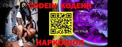 ГАЛЛЮЦИНОГЕННЫЕ ГРИБЫ Мариинск