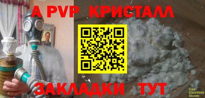 ГАЛЛЮЦИНОГЕННЫЕ ГРИБЫ Мариинск