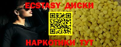 ГАЛЛЮЦИНОГЕННЫЕ ГРИБЫ Малоярославец