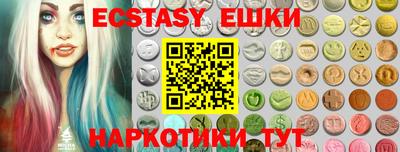 ГАЛЛЮЦИНОГЕННЫЕ ГРИБЫ Мариинск