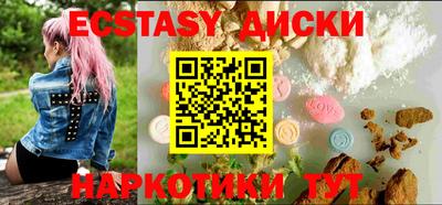 ГАЛЛЮЦИНОГЕННЫЕ ГРИБЫ Мариинск