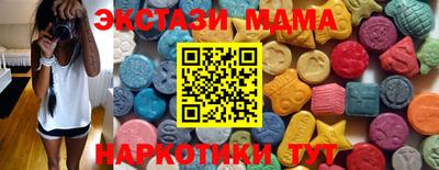 ГАЛЛЮЦИНОГЕННЫЕ ГРИБЫ Мариинск