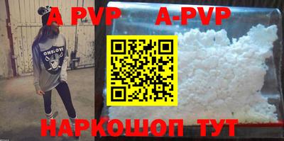 ГАЛЛЮЦИНОГЕННЫЕ ГРИБЫ Мариинск