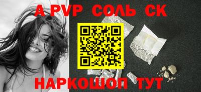 ГАЛЛЮЦИНОГЕННЫЕ ГРИБЫ Мариинск