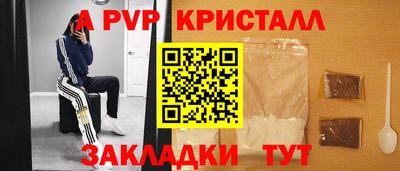 ГАЛЛЮЦИНОГЕННЫЕ ГРИБЫ Мариинск