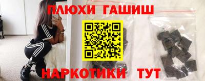 ГАЛЛЮЦИНОГЕННЫЕ ГРИБЫ Мариинск