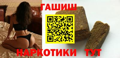 ГАЛЛЮЦИНОГЕННЫЕ ГРИБЫ Мариинск