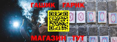 ГАЛЛЮЦИНОГЕННЫЕ ГРИБЫ Мариинск