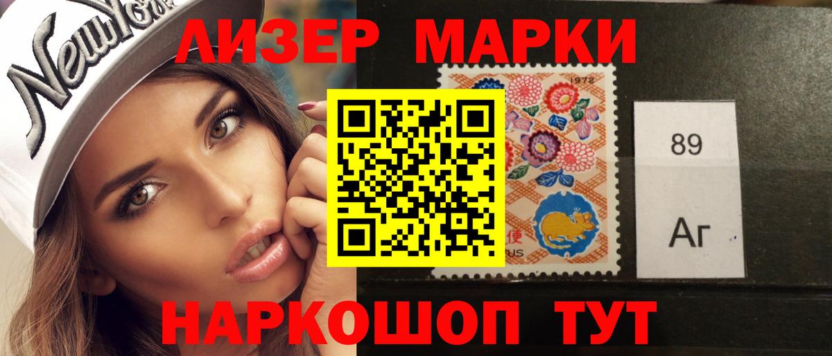 ОМГ ОМГ зеркало  Лсд 25 экстази кислота  Лсд 25 экстази ecstasy  ЛСД экстази  Вход с VPN  Железноводск 