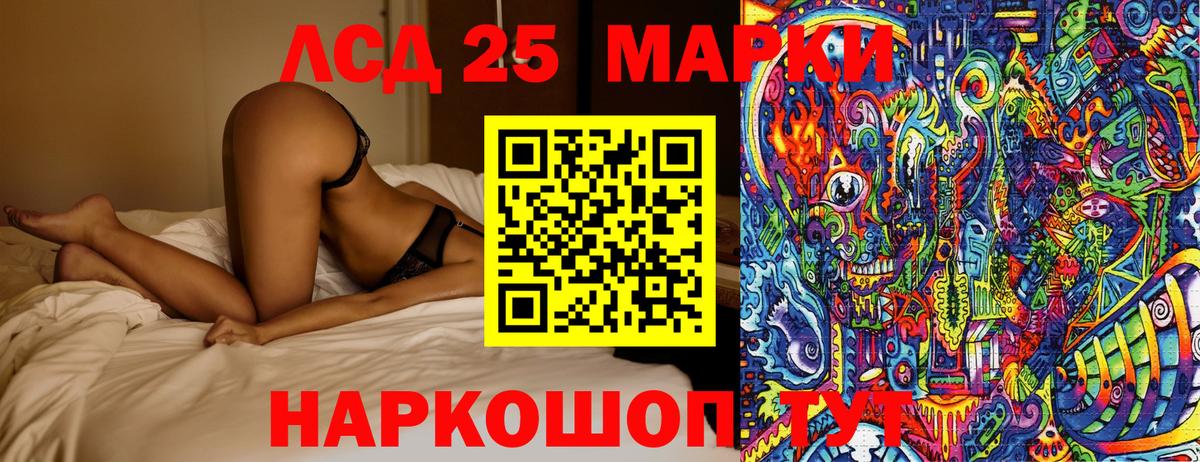 Марки NBOMe 1,5мг  Вход с VPN  Железноводск 