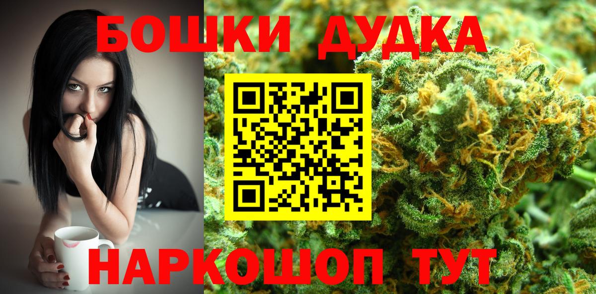 Канабис AK-47  Конопля ГИДРОПОН  Вход с VPN  Железноводск 
